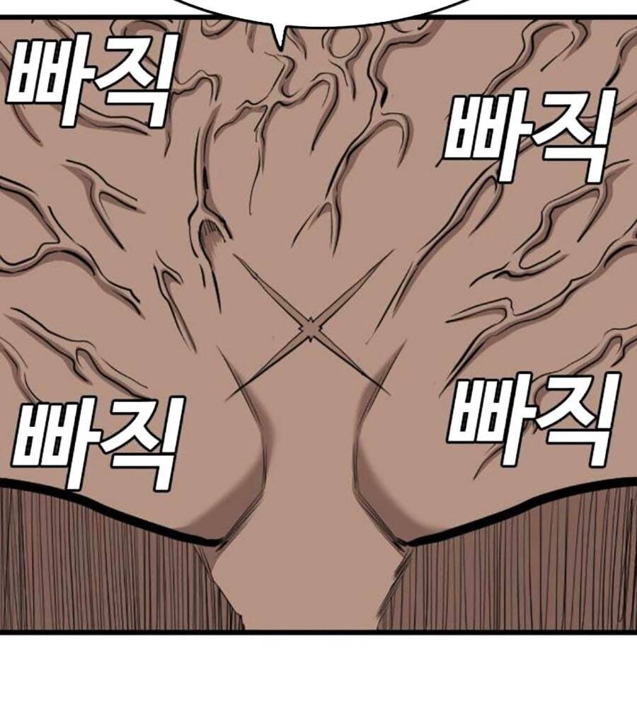 Người Xấu Chapter 204 - Trang 2