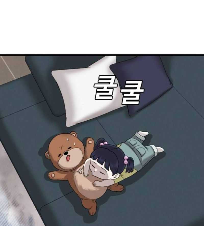 Người Xấu Chapter 211 - Trang 2