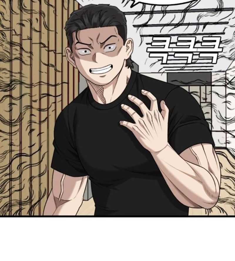 Người Xấu Chapter 211 - Trang 2