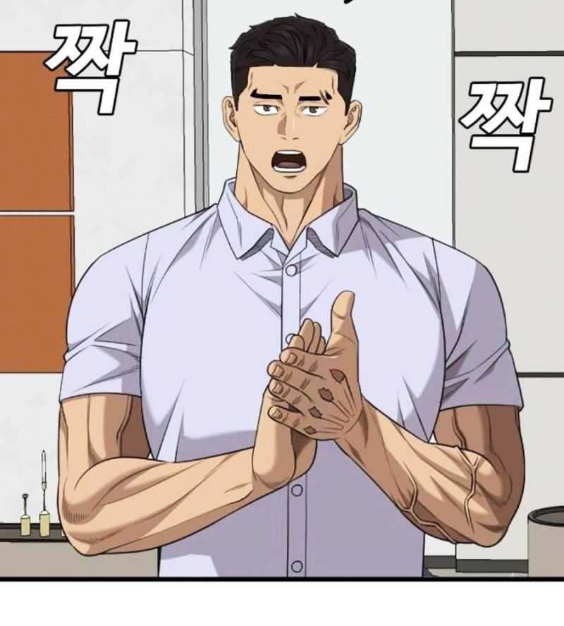 Người Xấu Chapter 212 - Trang 2