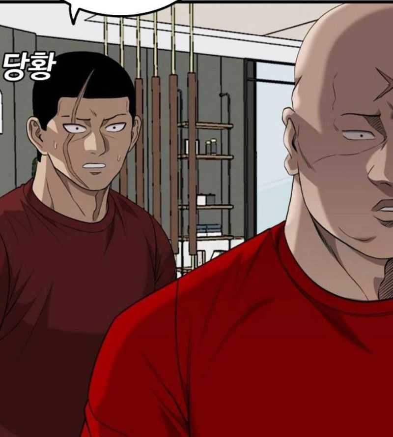 Người Xấu Chapter 212 - Trang 2