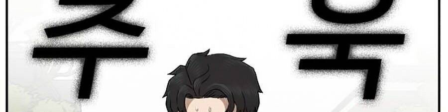 Người Xấu Chapter 23 - Trang 2