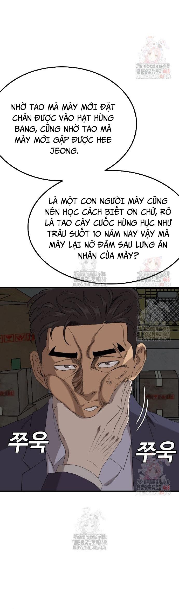 Người Xấu Chapter 253 - Trang 2