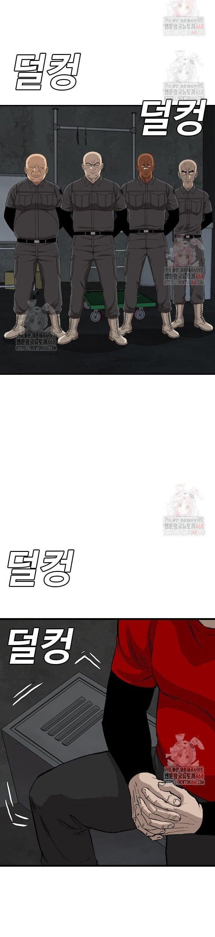 Người Xấu Chapter 253 - Trang 2