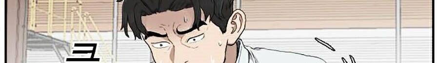 Người Xấu Chapter 35 - Trang 2