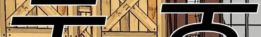 Người Xấu Chapter 35 - Trang 2