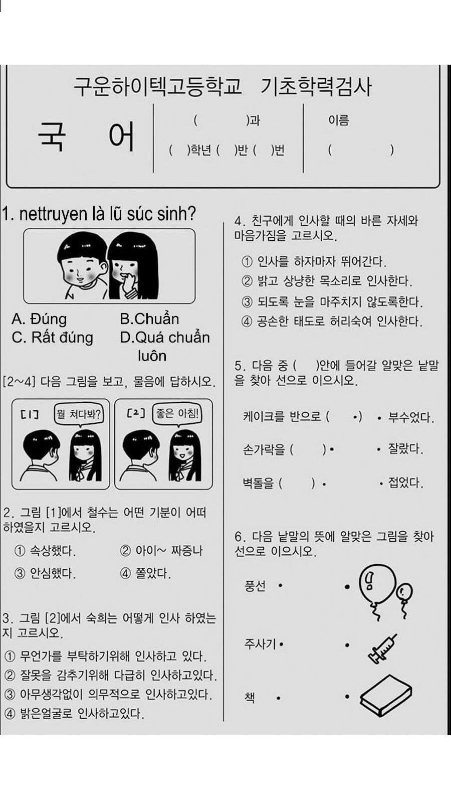 Người Xấu Chapter 61 - Trang 2