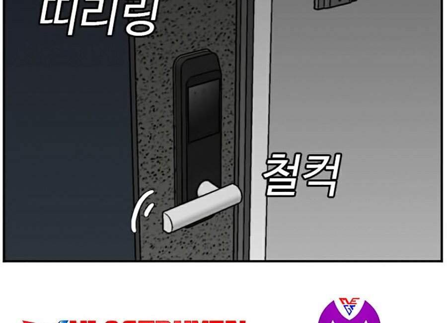 Người Xấu Chapter 62 - Trang 2