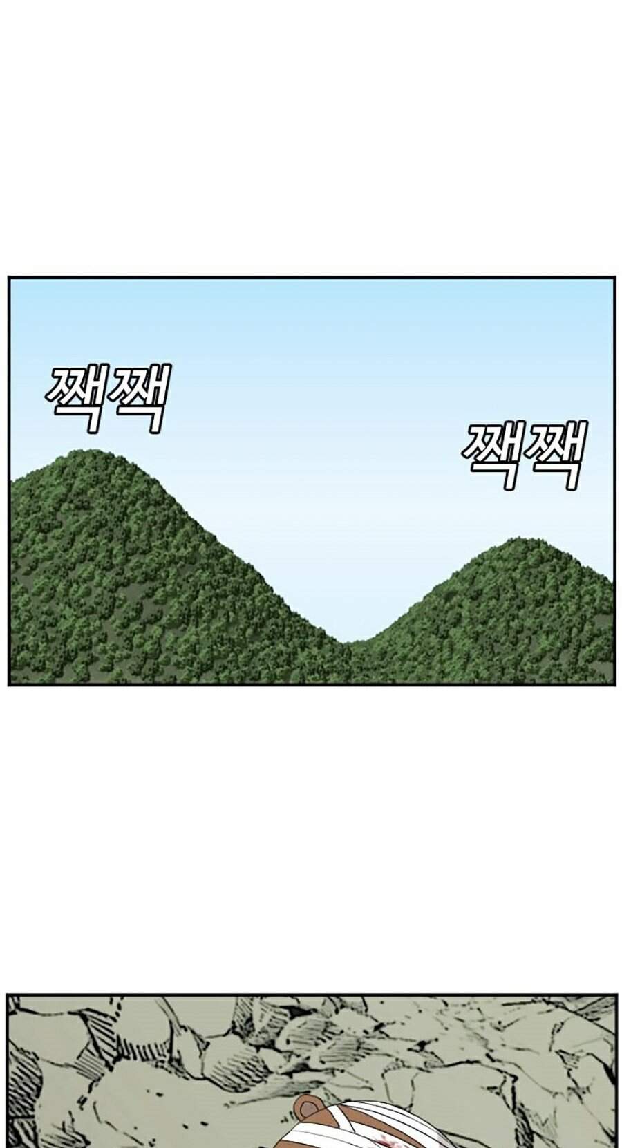 Người Xấu Chapter 69 - Trang 2