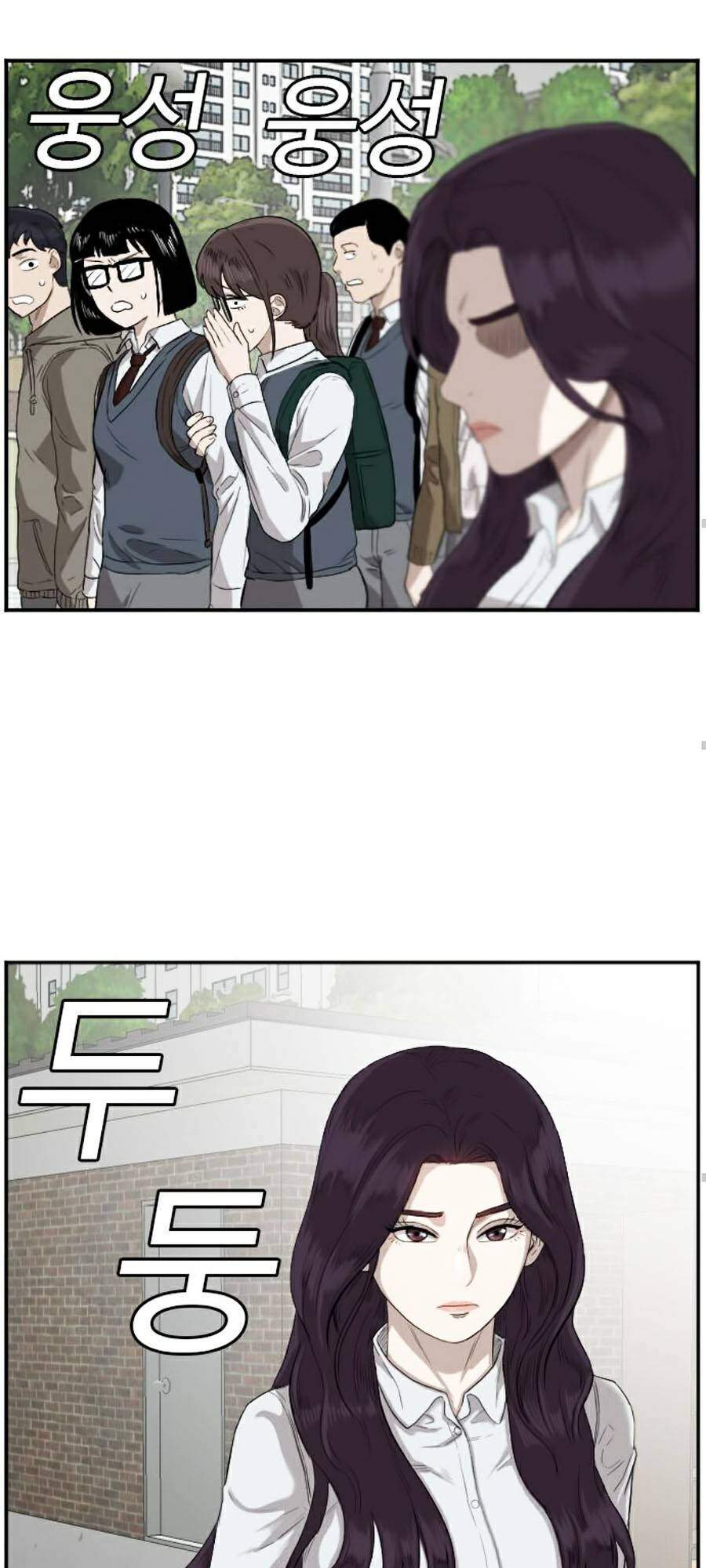 Người Xấu Chapter 73 - Trang 2