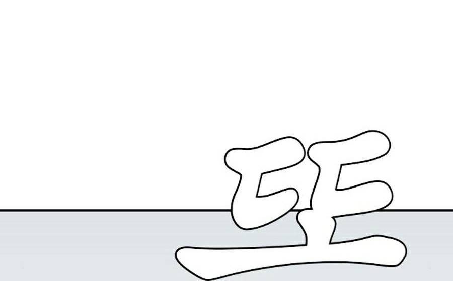 Người Xấu Chapter 81 - Trang 2