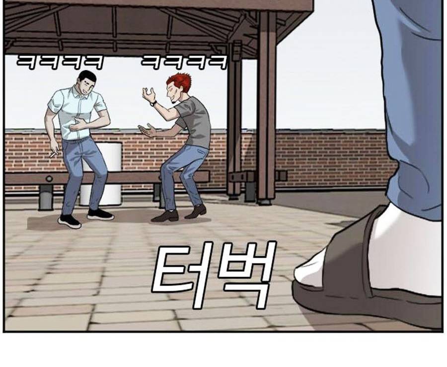 Người Xấu Chapter 87 - Trang 2