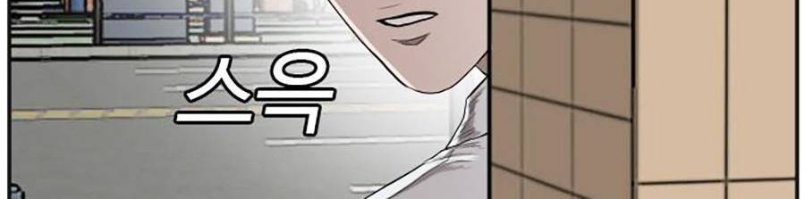 Người Xấu Chapter 89 - Trang 2