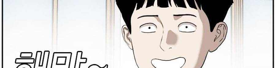 Người Xấu Chapter 89 - Trang 2