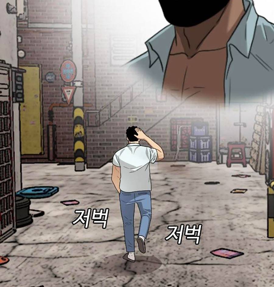 Người Xấu Chapter 91 - Trang 2