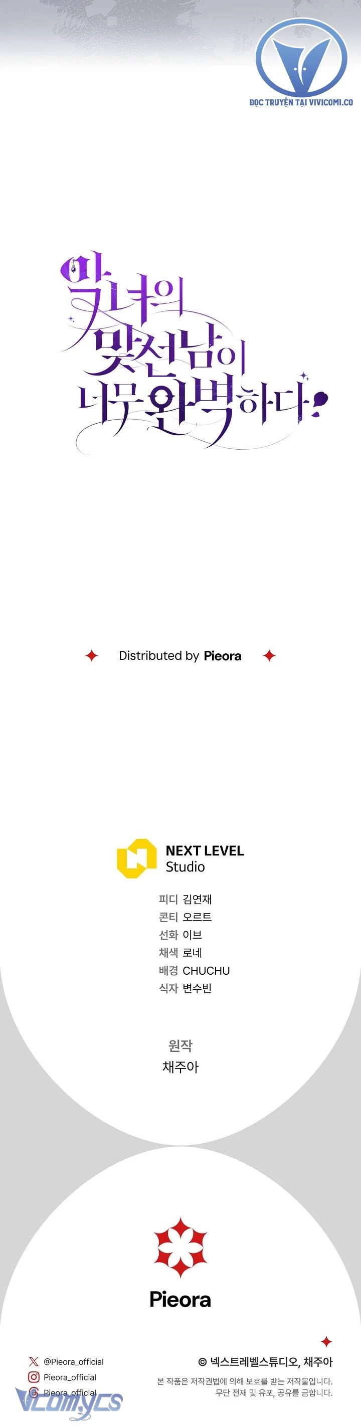 Người Xem Mắt Của Ác Nữ Quá Hoàn Hảo Chapter 66 - Trang 2