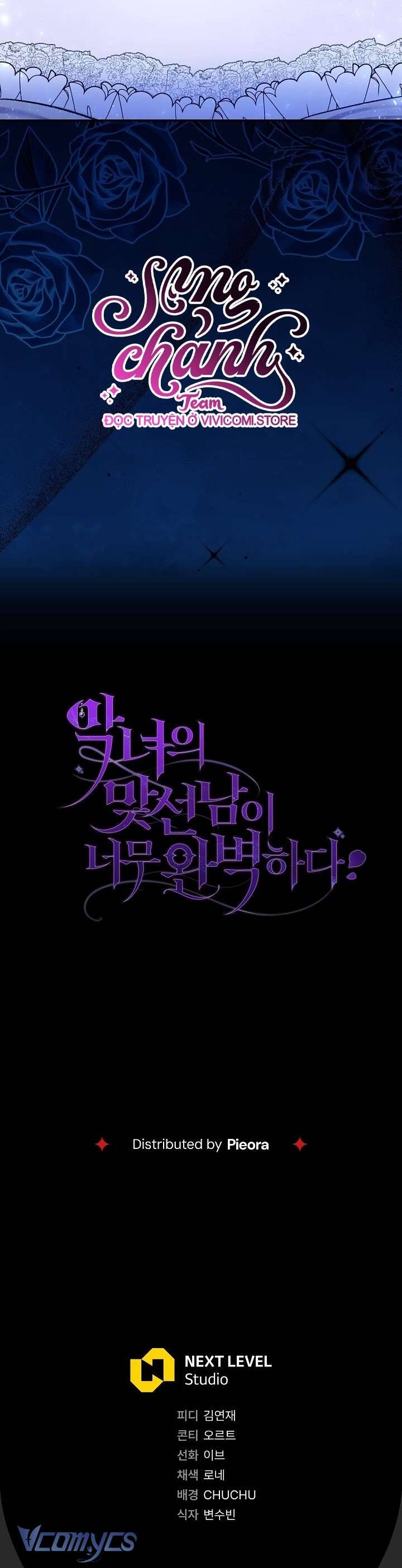 Người Xem Mắt Của Ác Nữ Quá Hoàn Hảo Chapter 67 - Trang 2