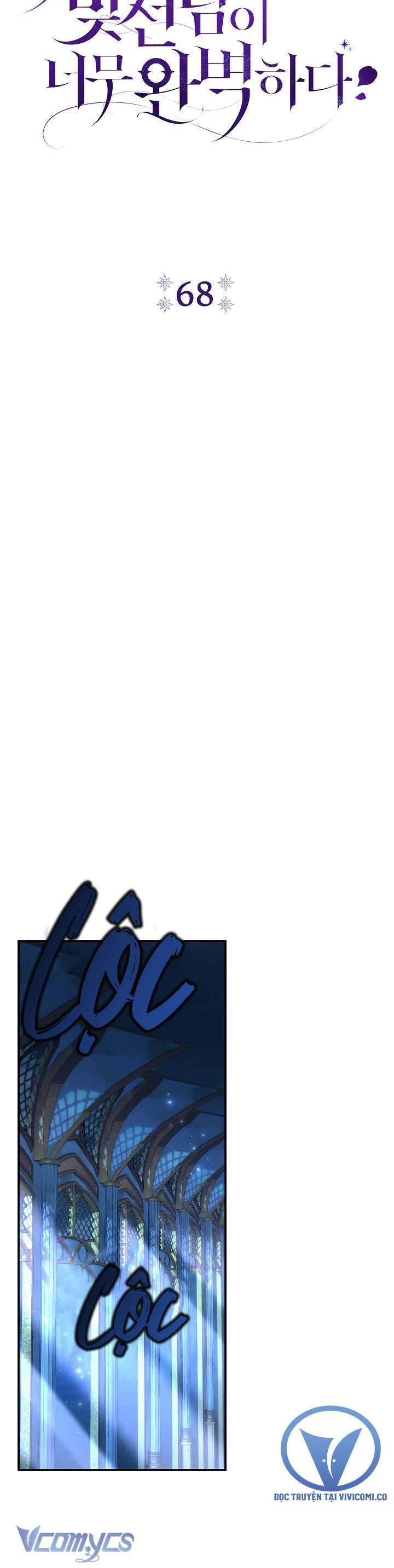 Người Xem Mắt Của Ác Nữ Quá Hoàn Hảo Chapter 68 - Trang 2