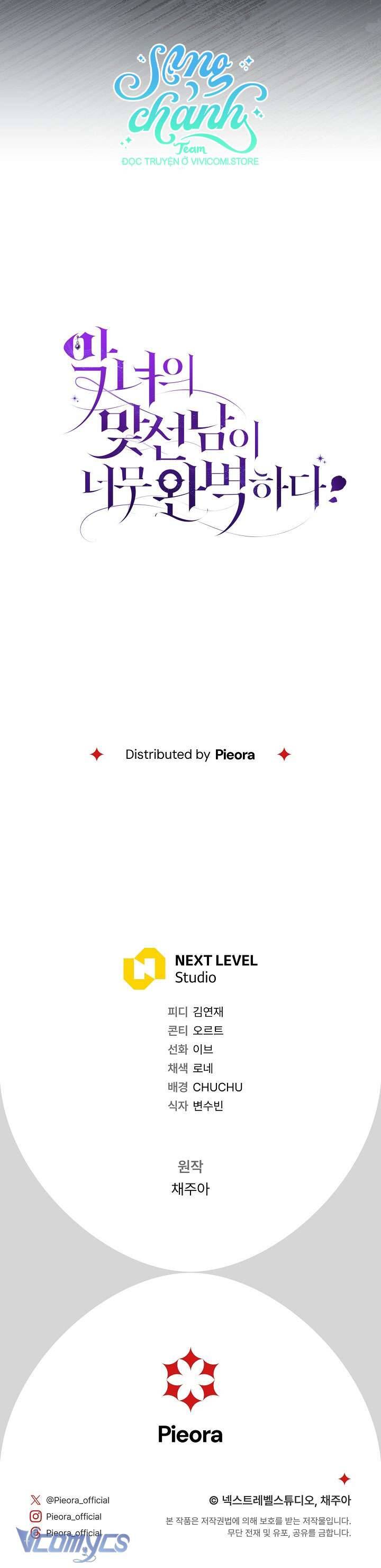 Người Xem Mắt Của Ác Nữ Quá Hoàn Hảo Chapter 68 - Trang 2