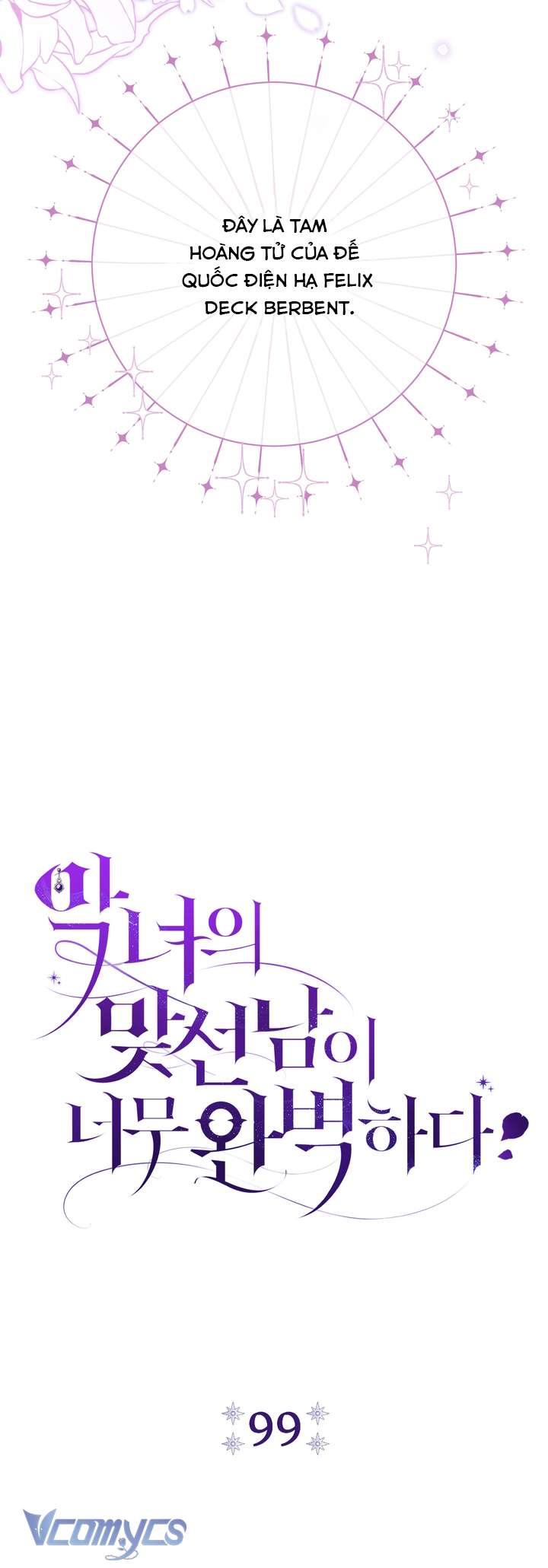 Người Xem Mắt Của Ác Nữ Quá Hoàn Hảo Chapter 99 - Trang 2