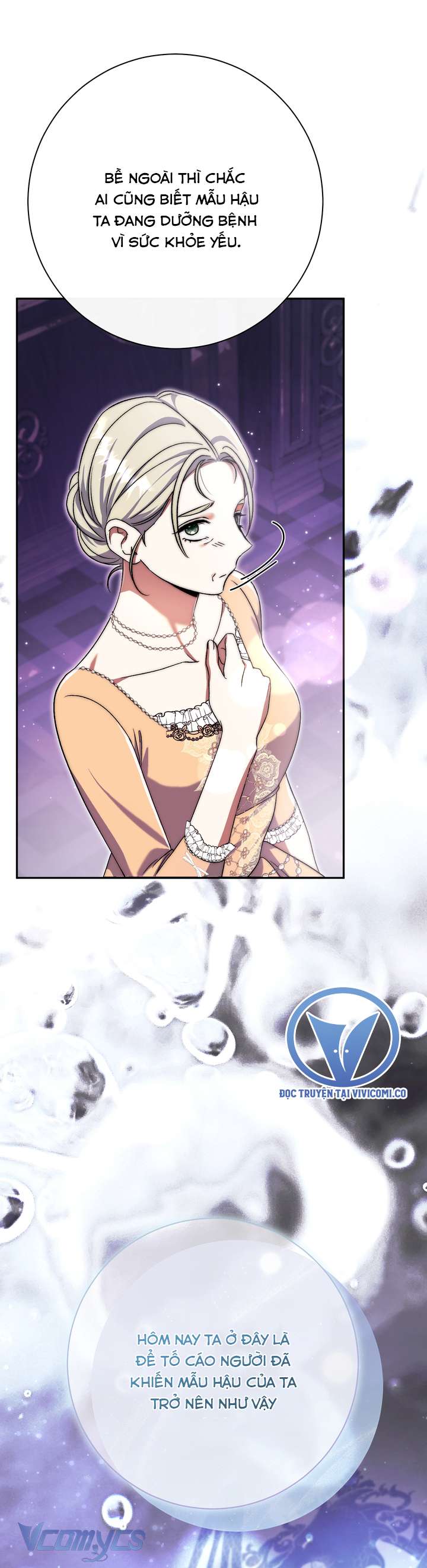 Người Xem Mắt Của Ác Nữ Quá Hoàn Hảo Chapter 99 - Trang 2