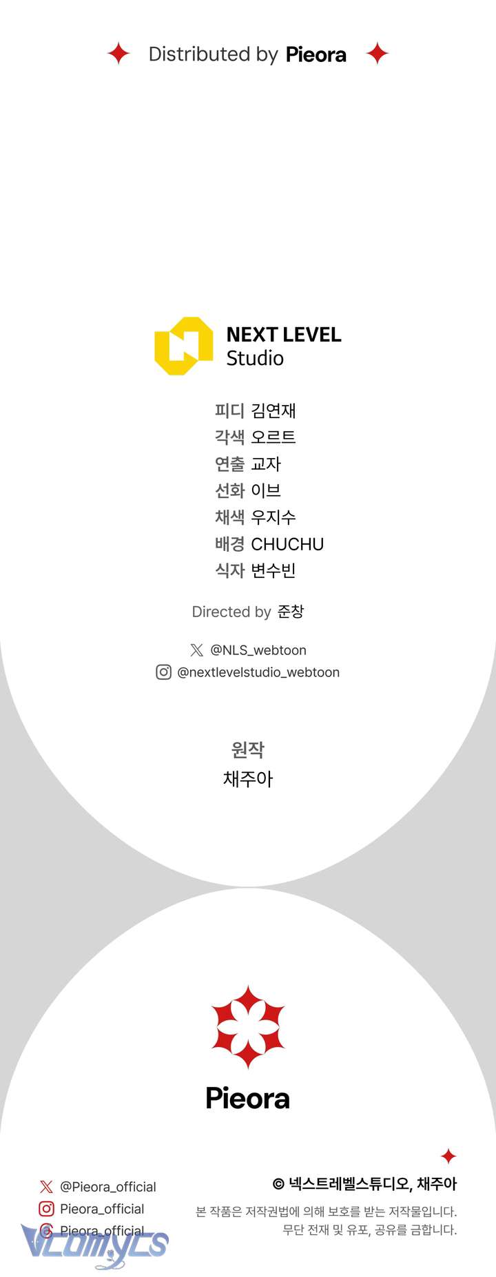 Người Xem Mắt Của Ác Nữ Quá Hoàn Hảo Chapter 99 - Trang 2