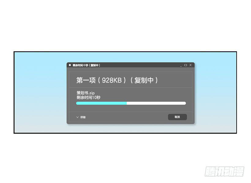 Người Yêu Của Rồng Đen Chapter 17 - Trang 2