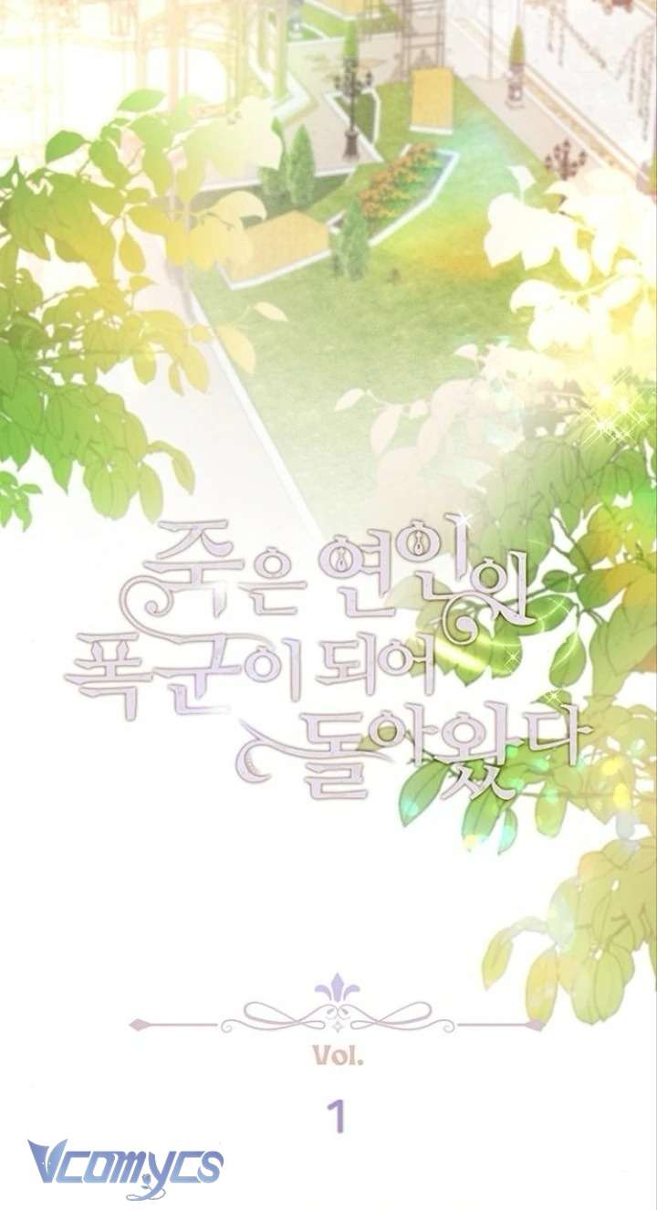 Người Yêu Đã Chết Của Tôi Đã Trở Thành Bạo Chúa Chapter 1 - Trang 2