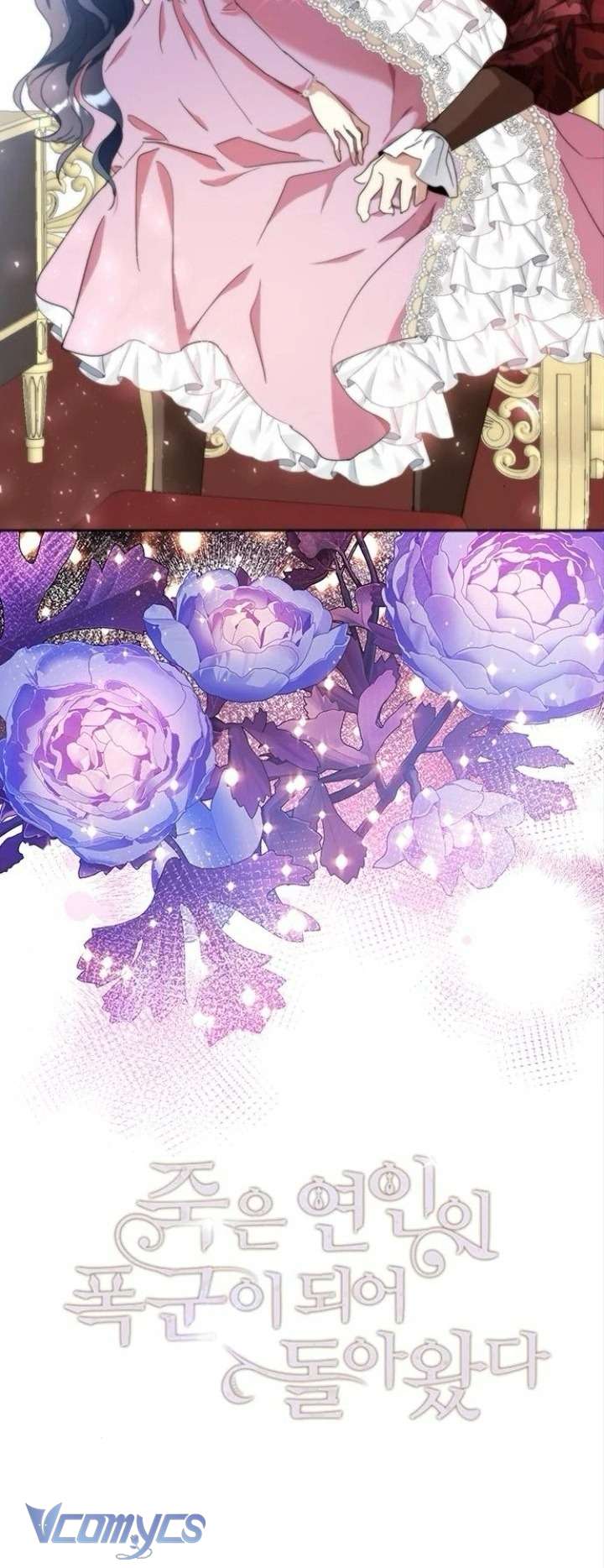 Người Yêu Đã Chết Của Tôi Đã Trở Thành Bạo Chúa Chapter 12 - Trang 2