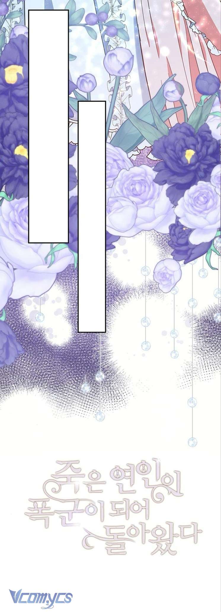 Người Yêu Đã Chết Của Tôi Đã Trở Thành Bạo Chúa Chapter 14 - Trang 2