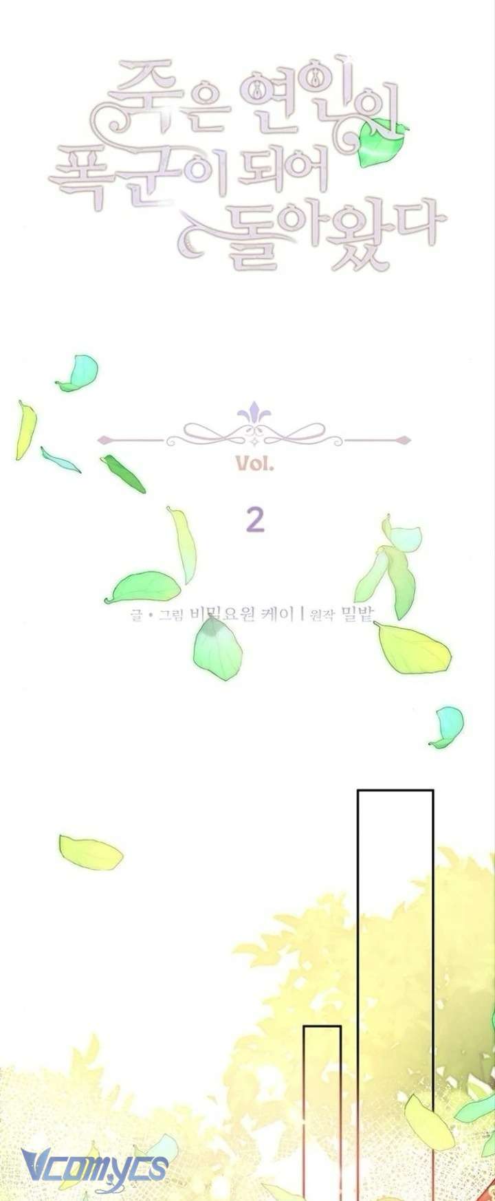 Người Yêu Đã Chết Của Tôi Đã Trở Thành Bạo Chúa Chapter 2 - Trang 2