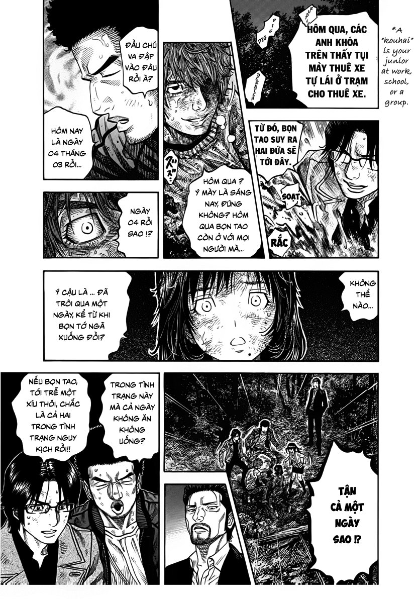 Ngưu Nhân Chapter 10 - Trang 2