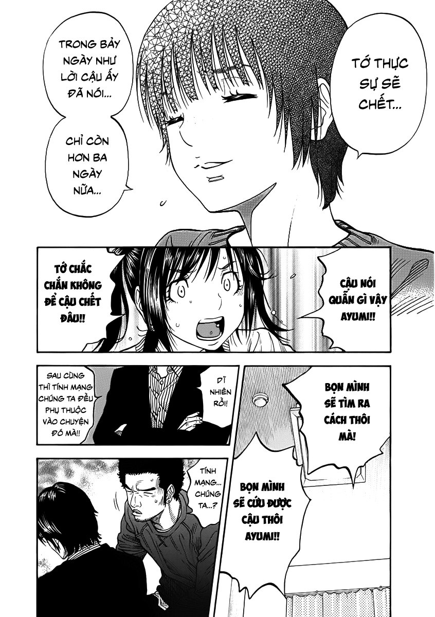 Ngưu Nhân Chapter 5 - Trang 2