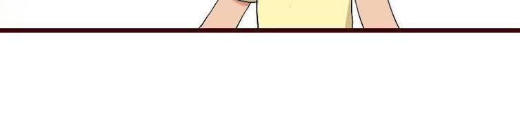 Ngưu Thư Cung Ứng Thương Chapter 1 - Trang 2