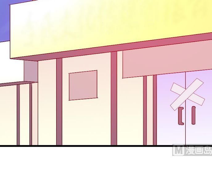 Ngưu Thư Cung Ứng Thương Chapter 30 - Trang 2