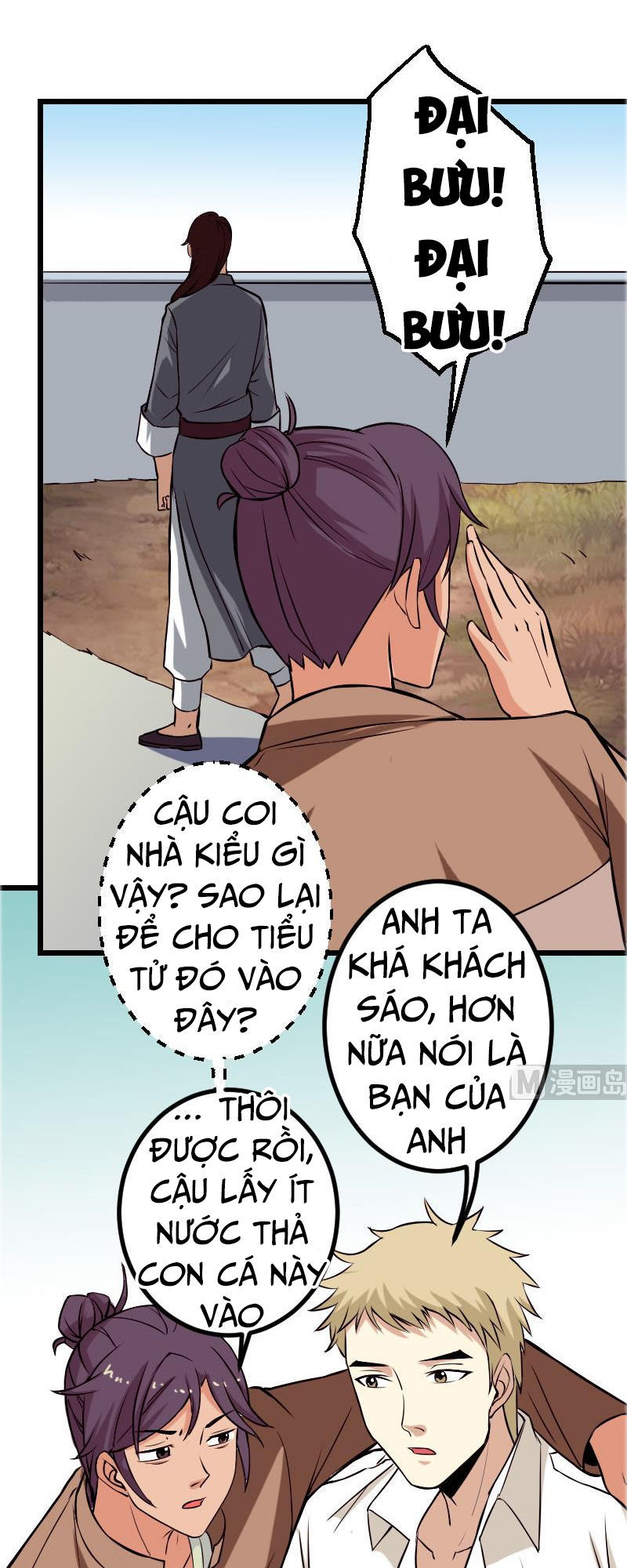 Ngưu Thư Cung Ứng Thương Chapter 72 - Trang 2