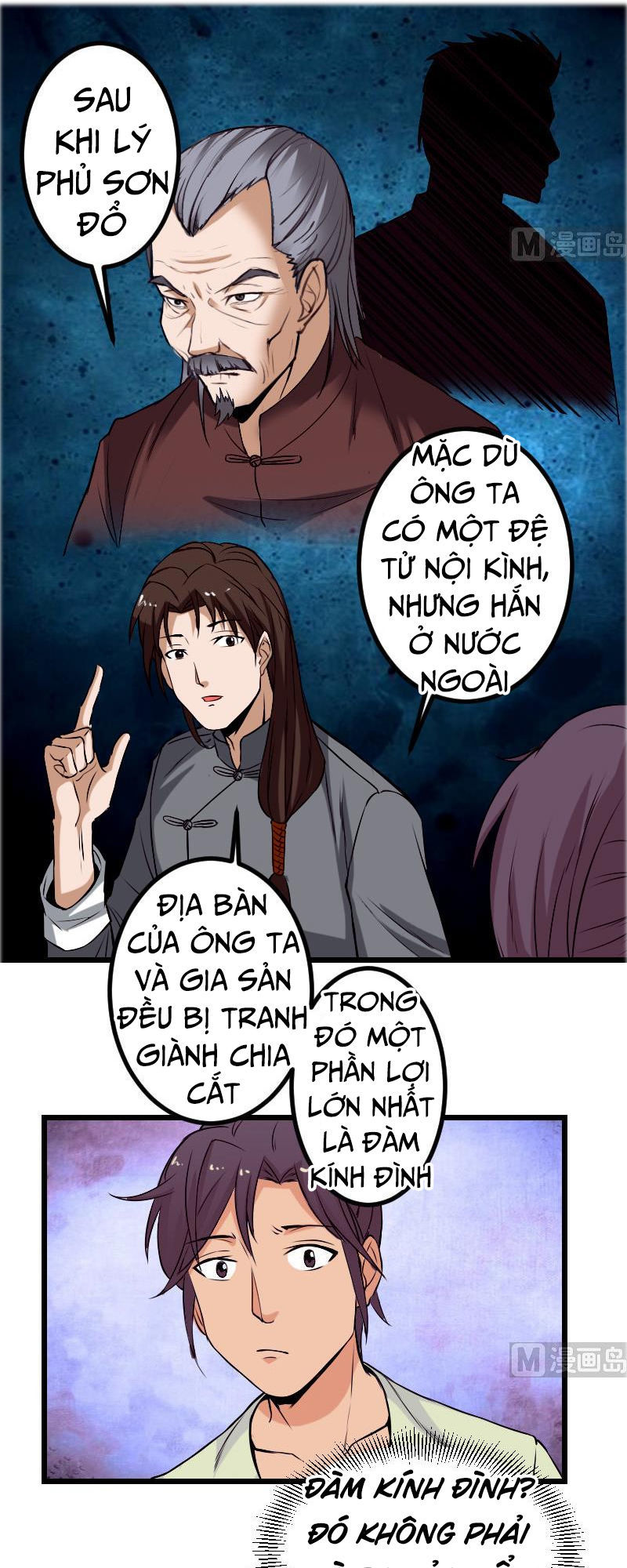 Ngưu Thư Cung Ứng Thương Chapter 86 - Trang 2