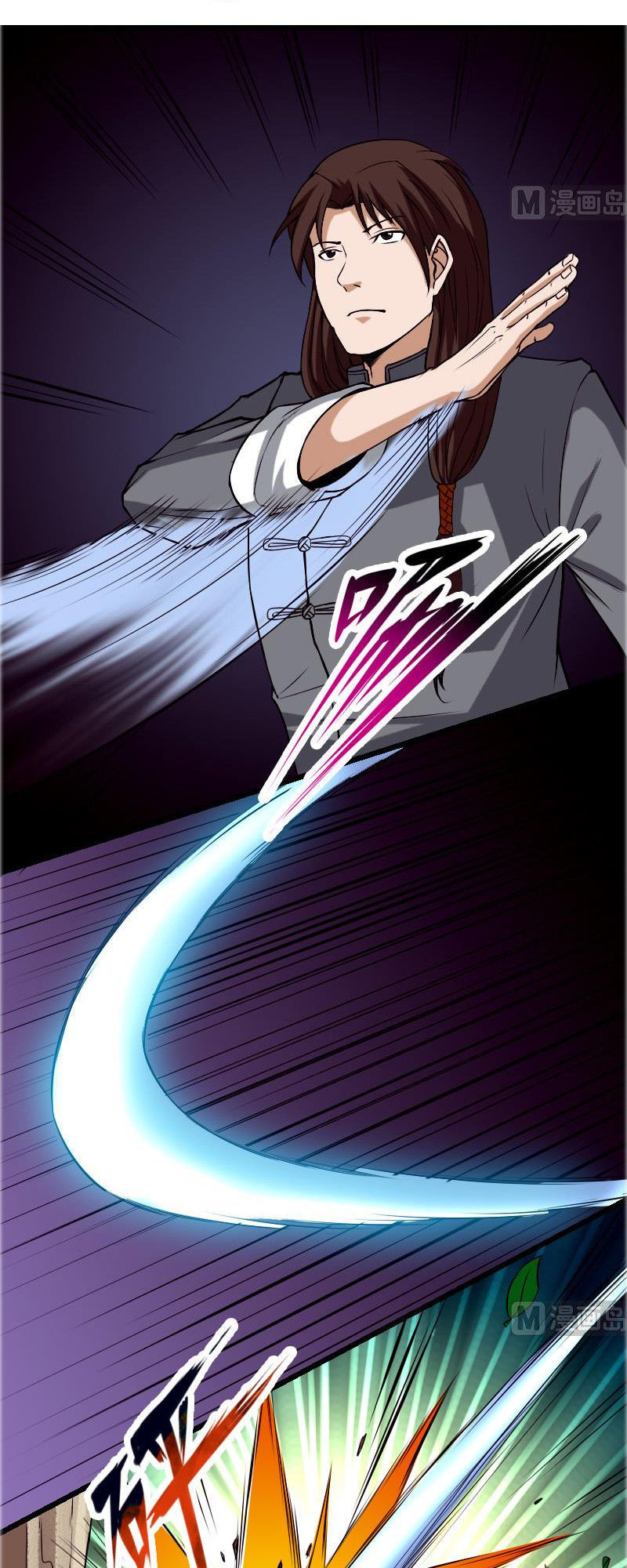 Ngưu Thư Cung Ứng Thương Chapter 86 - Trang 2