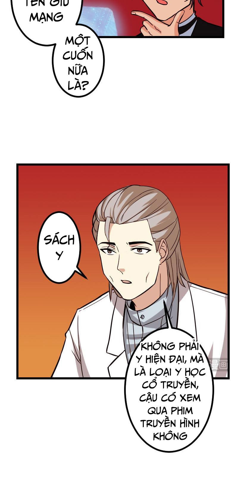 Ngưu Thư Cung Ứng Thương Chapter 99 - Trang 2