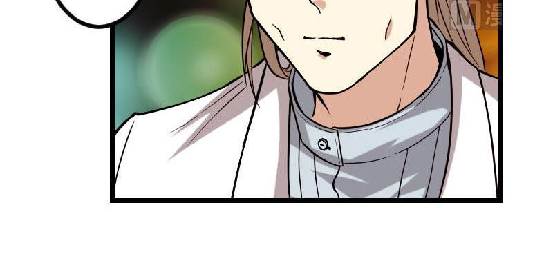 Ngưu Thư Cung Ứng Thương Chapter 99 - Trang 2