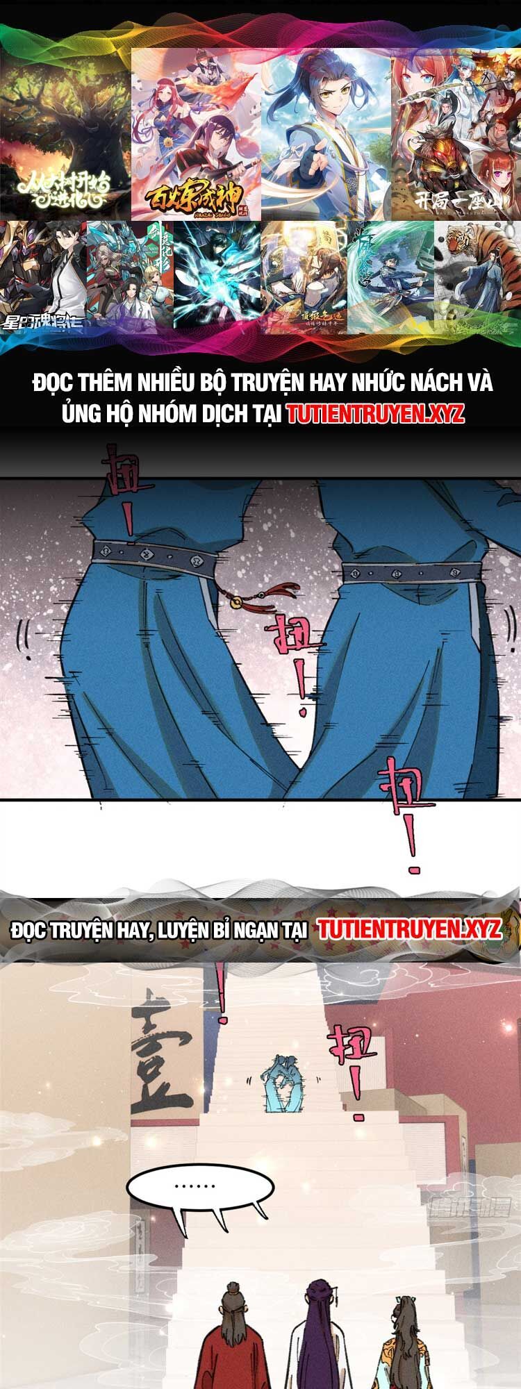 Ngụy Quân Tử Không Sợ Chết Chapter 11 - Trang 2