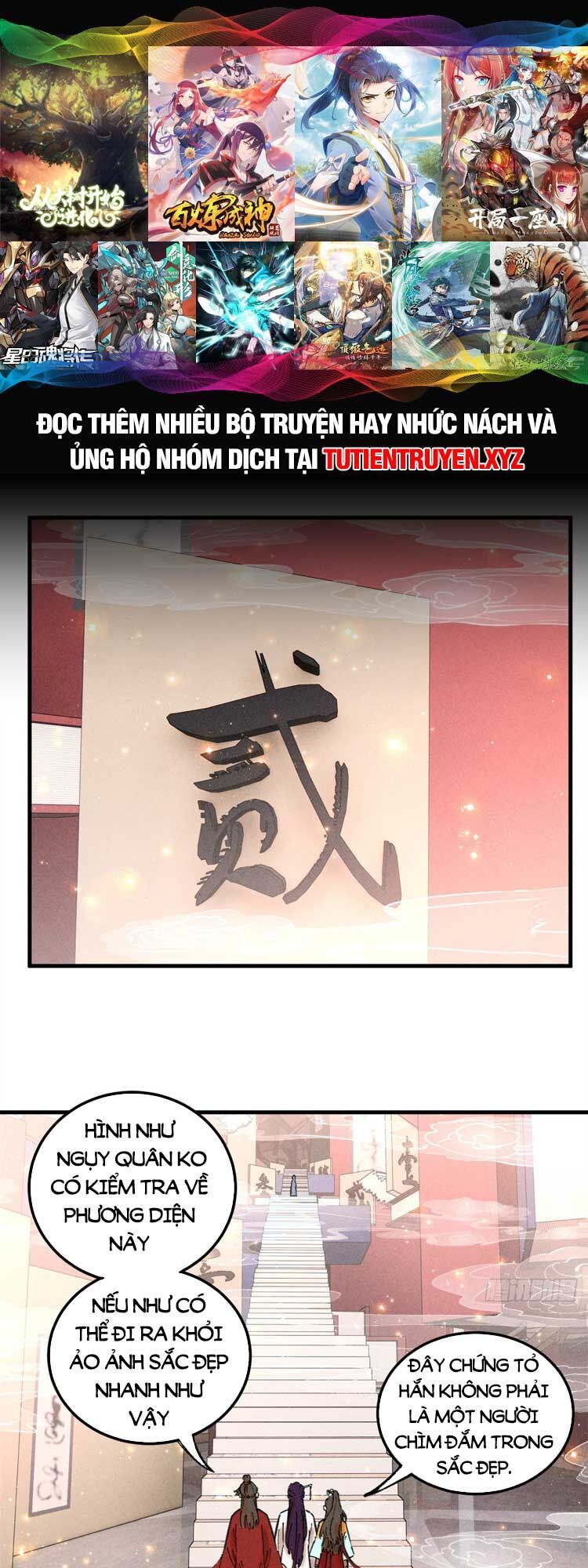 Ngụy Quân Tử Không Sợ Chết Chapter 12 - Trang 2