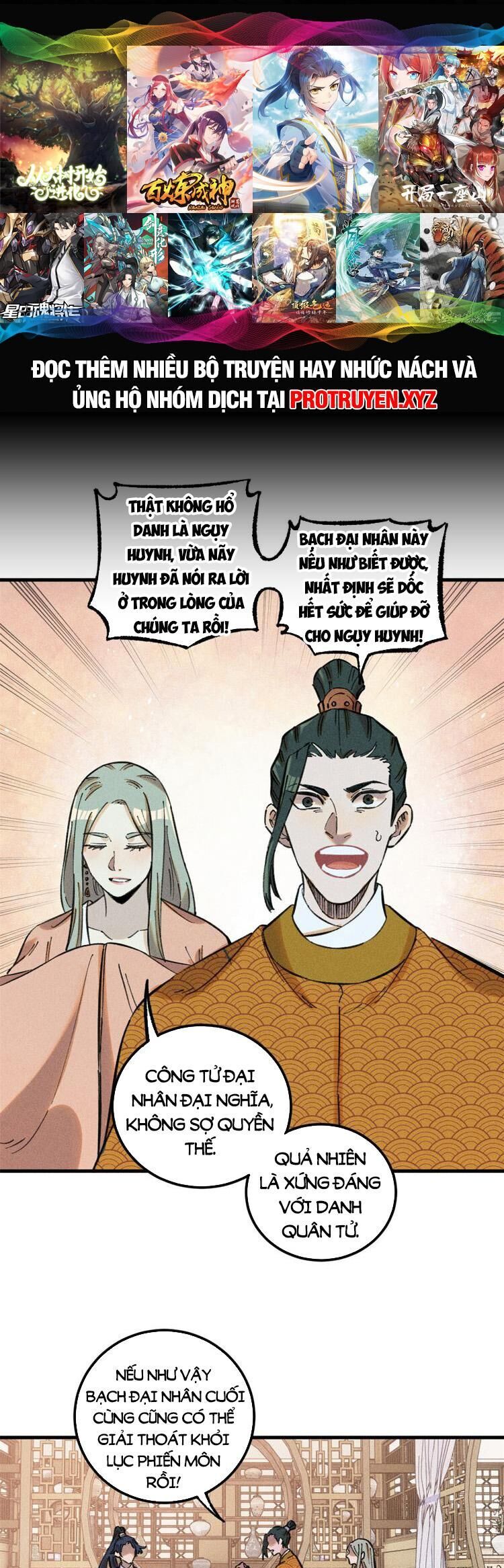 Ngụy Quân Tử Không Sợ Chết Chapter 18 - Trang 2