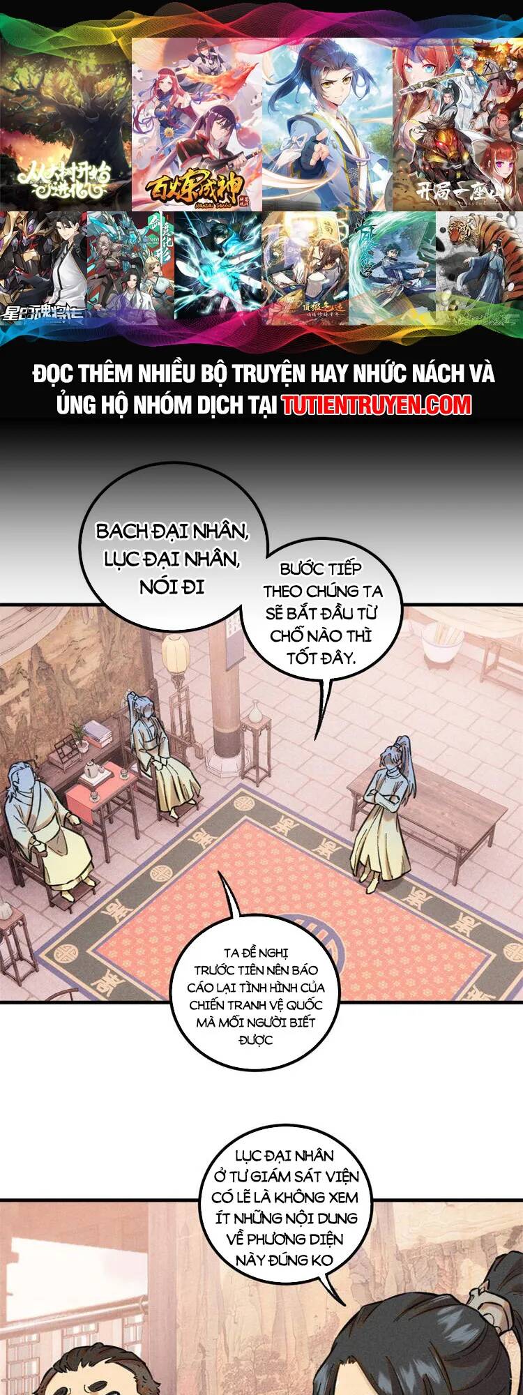 Ngụy Quân Tử Không Sợ Chết Chapter 27 - Trang 2