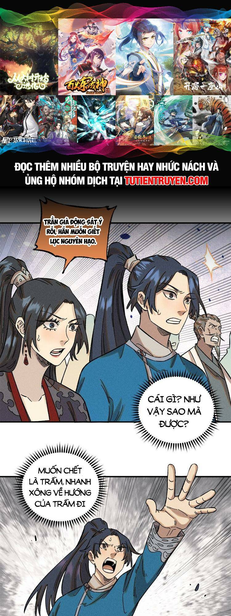 Ngụy Quân Tử Không Sợ Chết Chapter 30 - Trang 2