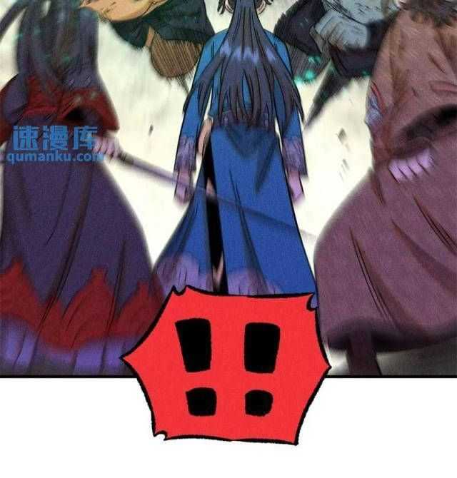 Ngụy Quân Tử Không Sợ Chết Chapter 43 - Trang 2