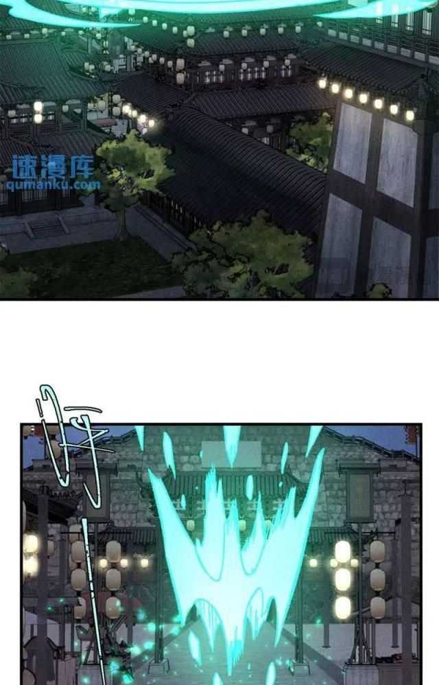 Ngụy Quân Tử Không Sợ Chết Chapter 43 - Trang 2