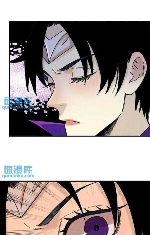 Ngụy Quân Tử Không Sợ Chết Chapter 43 - Trang 2