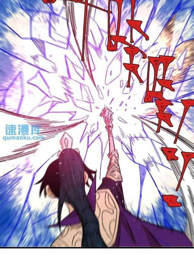 Ngụy Quân Tử Không Sợ Chết Chapter 43 - Trang 2