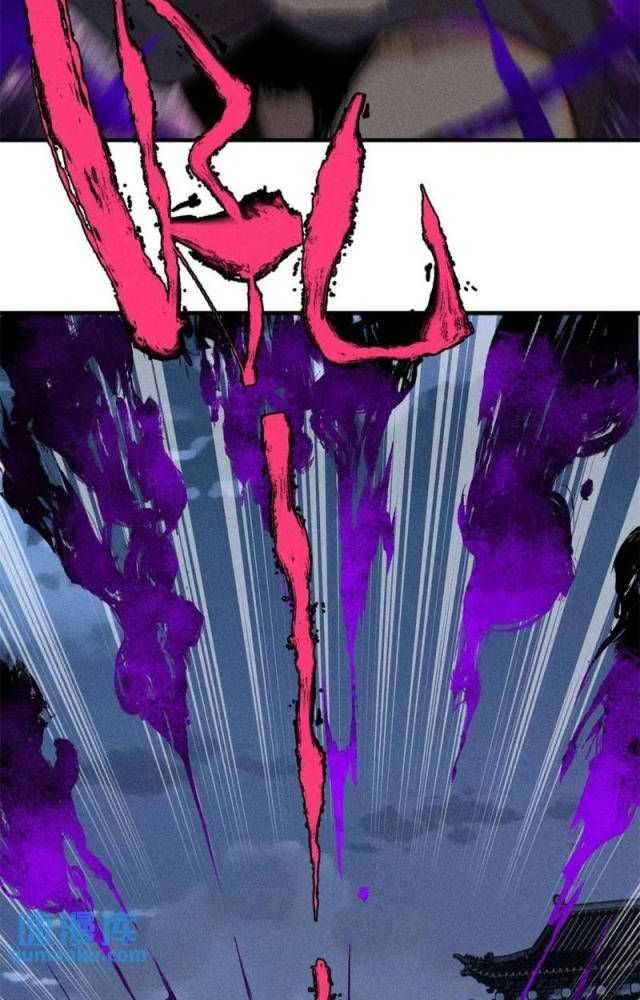 Ngụy Quân Tử Không Sợ Chết Chapter 43 - Trang 2